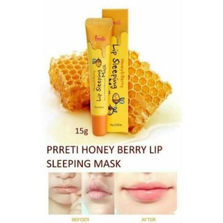 prreti honey berry lip sleeping mask