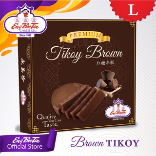Eng Bee Tin Premium Tikoy Brown Large