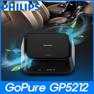Philips GoPure GP5212 Air Purifier for Car Care Clean
