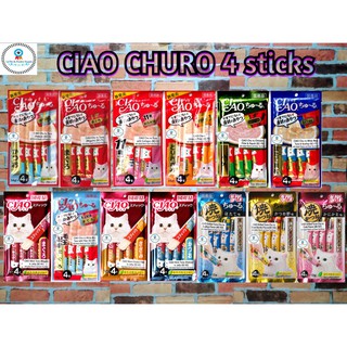 Ciao Churu Cat Treats 4 sticks per pack (puree)