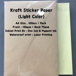 (100pcs)Printable Kraft Sticker Paper A4 105gsm(brown) / 75gsm(yellow) for inkjet printing (1)