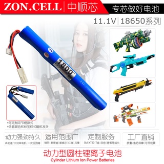 Zhongshunxin electric CS soft ball ejection toy 18650 cylindrical power lithium battery pack 11.1v 1