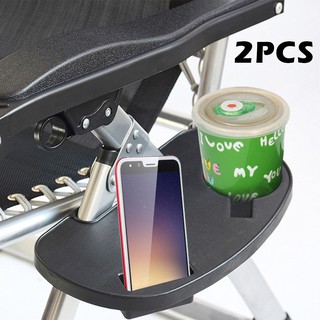 ☈◊✷Zero Gravity Lounge Chair Cup Holder Clip on Side Tray Utility Beverage Can