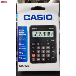 ❂♨Casio Calculators Mx-12b black | MS-20UC