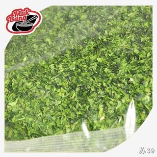 ◊❦۩Japan Aonori Seaweed Flakes | Nori Powder | Takoyaki Powder