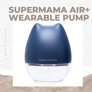 SUPERMAMA AIR PLUS WEARABLE BREAST PUMP