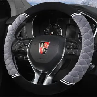 【Car steering wheel three-piece 】Wheel Cover Universal Steering Wheel Cover Anti-Slip 38cm