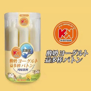 KK Mango Yogurt Popsicle Flavored Drink (2 x 420g)