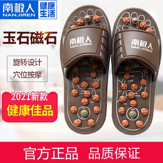 [Honest Equipment] Antarctic Tai Chi Massage Slippers Acupoint Foot Therapy Shoes Indoor Household Anti-Slip Sandals