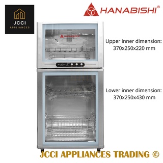 Hanabishi Dish Sterilizer 2.3 Cubic Feet HDS12CUFT -with Ozone Disinfection System