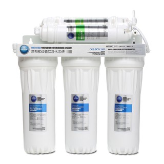 【Free Installation Tools】GEE BON UF-5 Direct Drink Water Purifier /Home Kitchen Filter Water/5-Stage