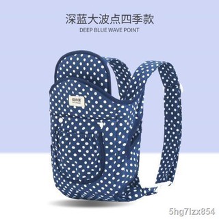 ♈Baby sling front and rear dual-use summer breathable mesh multi-functional newborn baby horizontal (8)