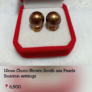 12mm Choco Brown South sea Pearls Authentic Palawan South sea Pearls