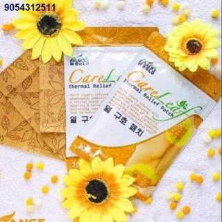 GTYTUY168❐CareLeaf the best for body pain 100%Authentic(8patches per Pack)