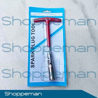 SPARK PLUG WRENCH TOOL 16mm 21mm