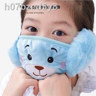 △Genuine article RA+ Plush Mask Earmuffs Ear Protection 2in1 Children Bear Cartoon Mask