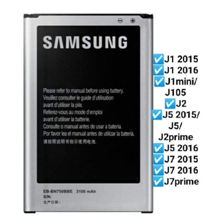 COD Samsung Galaxy Battery J1'15/J1'16/J1mini/J2/J5'15-J2prime-J5/J5'16/J7'15/J7'16/J7prime