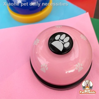 ❉Your fur friends - Pet Training Calling Meal Bell Dog Training Dinner Bell for Small Dog Paw