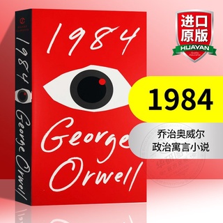 1984 English novel George Orwell animal farm