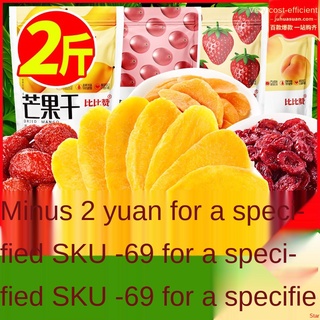 big promotion snack food☃Bibizan Mango Dried Fruit Dried Fruit Snacks Dried Fruit Candied Fruit Can