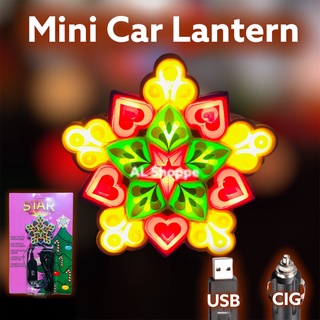 Mini Parol for Car / Mini Christmas Lantern 12v