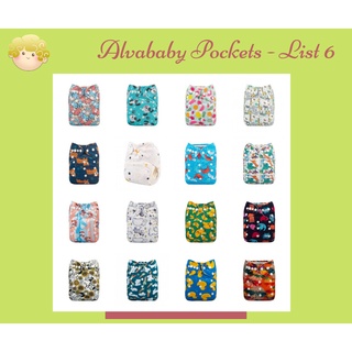List 6 - Alva (Alvababy) Pocket Type Cloth Diapers - NO INSERT