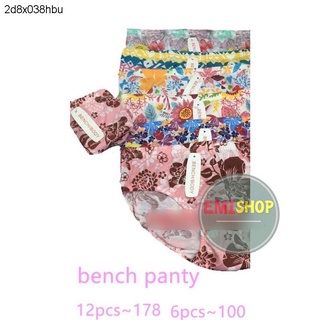 underwearCOD 12pcs bench Printed cotton panty underwear for women new stock ✔️