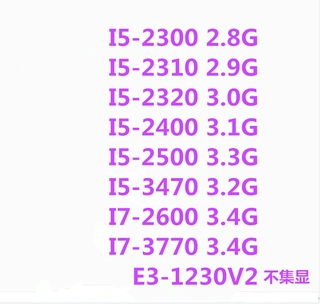 Desktop i5 2300 2400 2500 i7 2600 3770 e3-1230v2 four core 1155 pin CPU