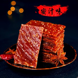 Jingjiang Specialty Preserved Meat Dried Pork Slice Shredded Preserved Meat500g/1Jin Pack Snacks, Sn