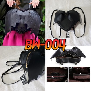 PRE ORDER Heart Bat Wings Backpack Bag - Halloween Gothic Lolita Harajuku Punk Egirl