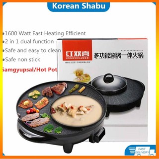 【Available】◈2 In 1 Multifunctional Cookware Non Stick Fry Cooker Hot Pot Korean Grill Toast Bake