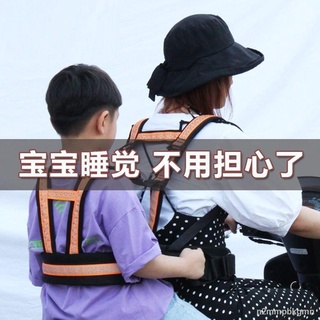 ㍿♨Motorcycle child seat belt strapping child baby ride pedal motor car ride anti-fall protection str