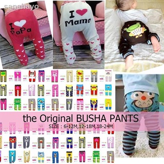 ❅┋♙CiCi Baby Kids Corp Busha Pants Toddler PP Pants Legging Animal Pattern random design
