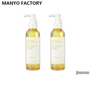 [ MANYO FACTORY ] Pure Cleansing Oil 200ml x 2ea /Korea cosmetic/SkinCare/Hot Item