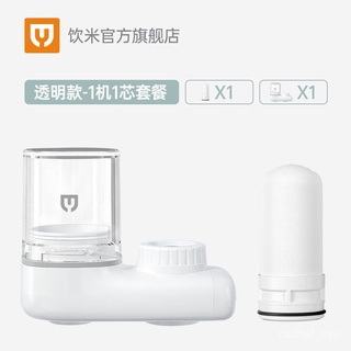 Water Purifier Household Faucet Filter Tap Water Direct Drinking Water Purifier Kitchen Water Filter