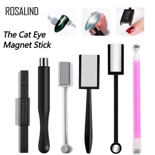 ROSALIND Cat Eye Magnet Stick For UV Cat Eye Nail Gel Polish Strong Magnetic Effect Manicure Tool