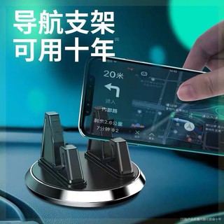【Hot Sale/In Stock】 Car phone holder multifunctional creative car phone holder instrument panel navi