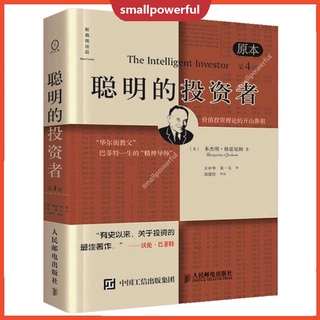 The Intelligent Investor Original Fourth Edition The Intelligent Investor book