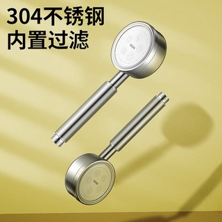 ☦≕304 Stainless Steel Pressurized Shower Head Handheld Shower Home Super Pressurized Bathroom Large