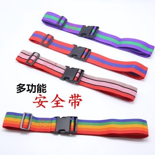 Child seat safety belt motorcycle electric bicycle adjustable child strap bicycle baby protection seat belt anti-fall belt txbit.sg 06823