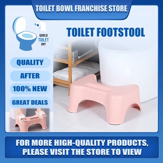 Toilet Seat Footstool Toilet Bowl Stool Chair Constipation Bathroom Bathroom Shower Step Stool (1)