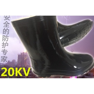 20kv High Pressure Insulation Boots Electrical Shoes