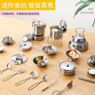 Children s educational toys kitchen play house stainless steel small kitchen utensils for boys and g