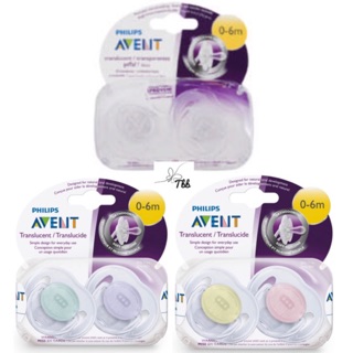 Authentic ** Philips AVENT Orthodontic Pacifier Clear 0-6 Months (1)