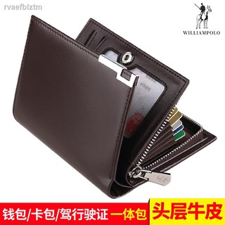 ☇✵Emperor Paul Wallet Men s Short Leather Card Holder Multi-Card Position Zipper Credit Card Card Ho