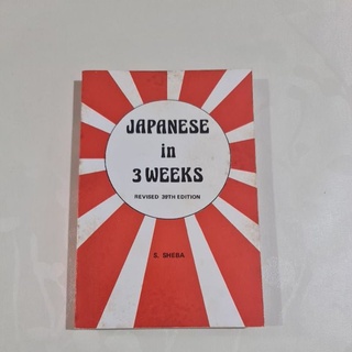 (AUTHENTIC) Japanese in 3 Weeks (1)