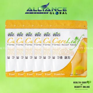 Aim Global CareLeaf Thermal Relief 8 patches x 6 packs 100% Authentic