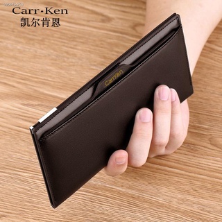 [New Trends] Men s wallets, men s long, ultra-thin, multi-function, stylish, high-end soft wallet, c