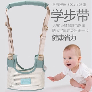 Baby Toddler With Learn To Walk Safety Anti-Drop Baby Toddler Belt