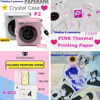 ❣COD✅PAPERANG P1 P2 Printer Accessories Case Printing paper